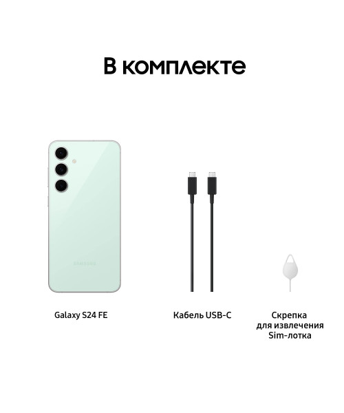 Samsung Galaxy S24FE 8/256GB Mint купить в СПб цена 42 990 руб - i4you